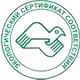 Информация по охране труда на стенд соответствует экологическим нормам в Магазин охраны труда Нео-Цмс в Ухте