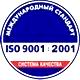 Информационные стенды в Ухте соответствует iso 9001:2001 в Магазин охраны труда Нео-Цмс в Ухте