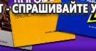 Информационные стенды по охране труда и технике безопасности в Ухте